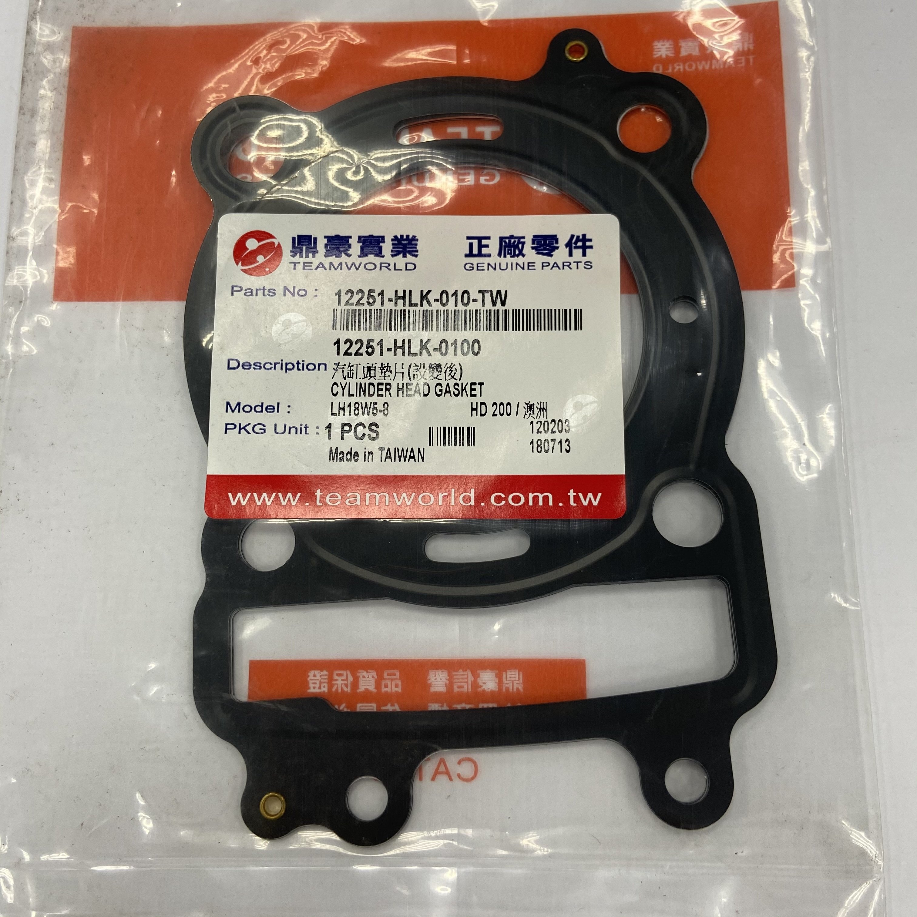 SYM Peugeot OEM Origin Cylinder Head Gasket SYM Joyride, HD/HD2, ATV Trackrunner, LXR 200, 12251-HLK-000 / 12251-HLK-010