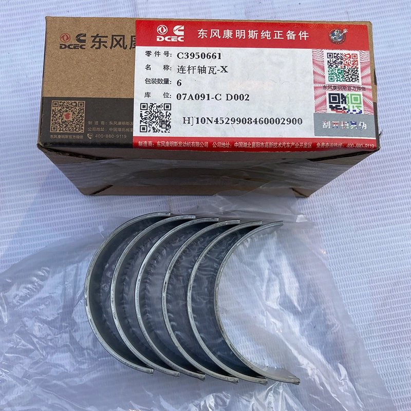 6CT 6D114 6CT8.3 Diesel Engine Parts Connecting Rod Bearing 3901460 3901430 3950661 for cummins