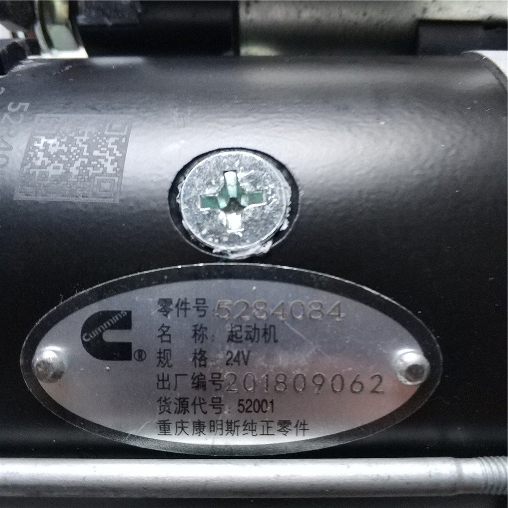 Factory Promotion Sale Original Genuine 5284084-20 2871256 Engine Accessories Starter Xi'an Cummins Machinery Engine Spare Parts