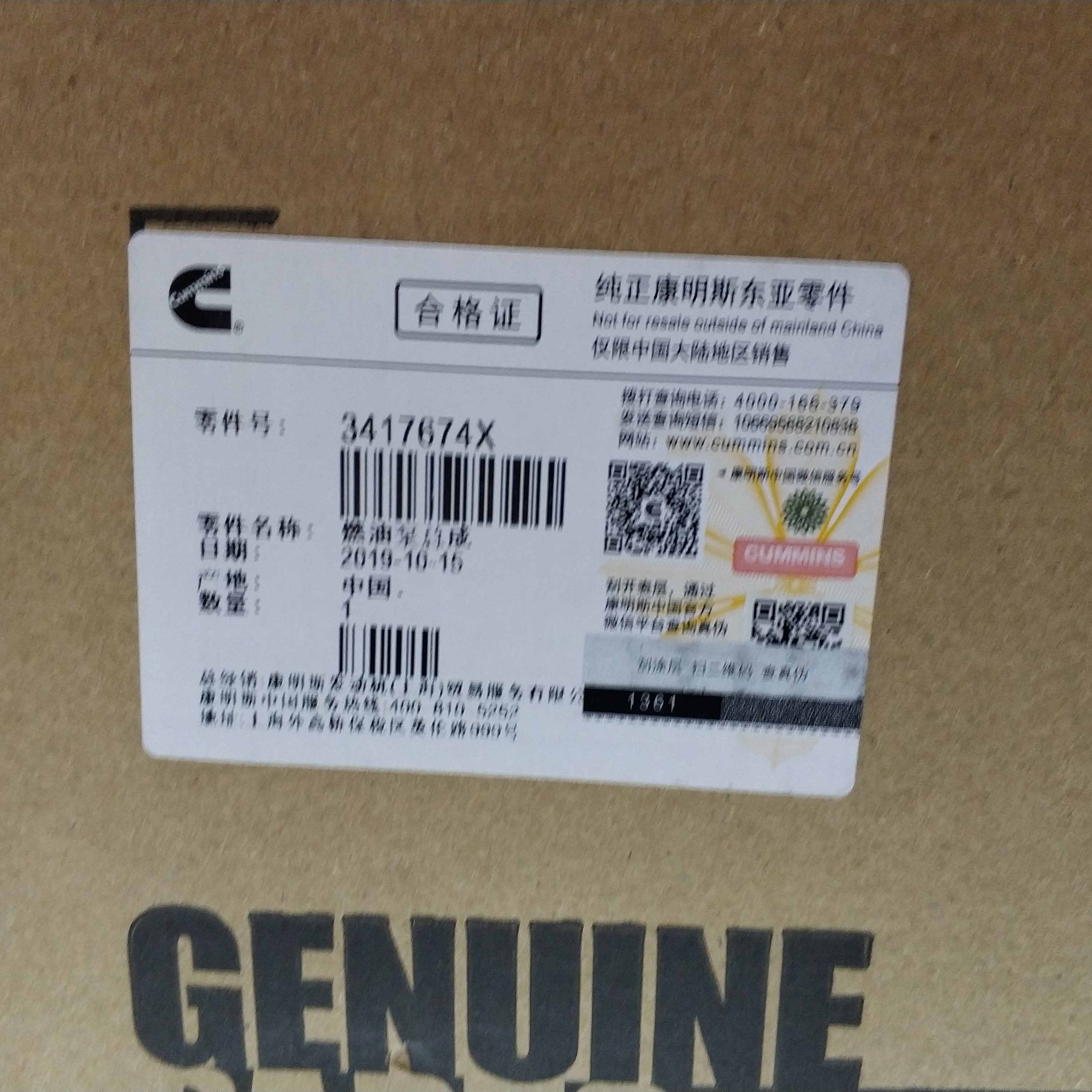 Factory Promotion Sale Original Genuine 5284084-20 2871256 Engine Accessories Starter Xi'an Cummins Machinery Engine Spare Parts