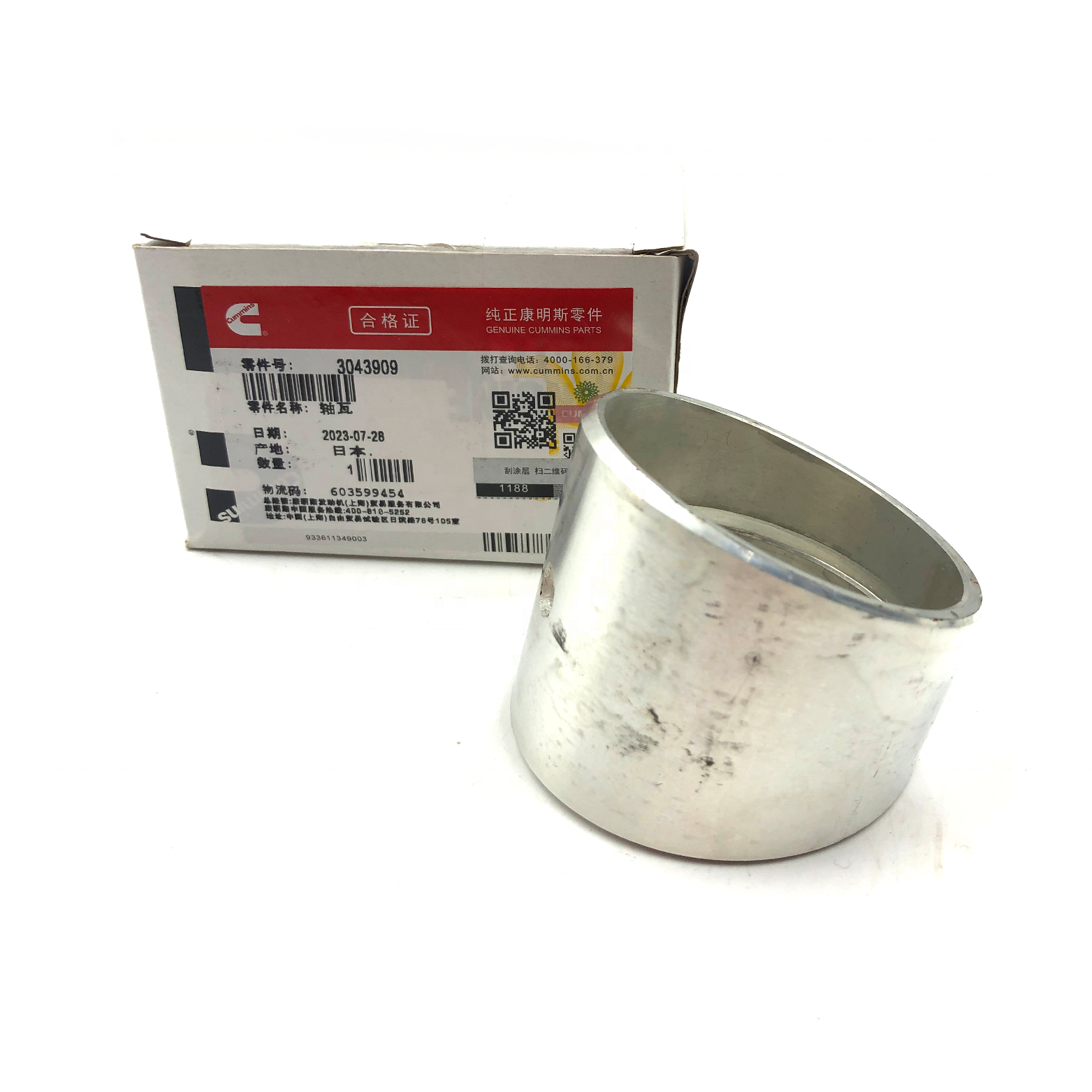 Genuine Cummins 3043909 BUSHING,ENGINE CON ROD Original parts For K19