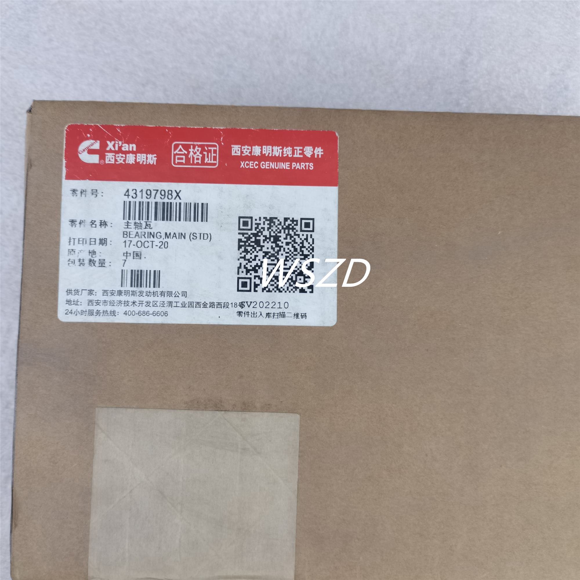 ISM11 Machinery Engine Parts Accessories Connecting Rod Bearing 4319798X Crankshaft Main Bearing Lower Bush Lower Bush