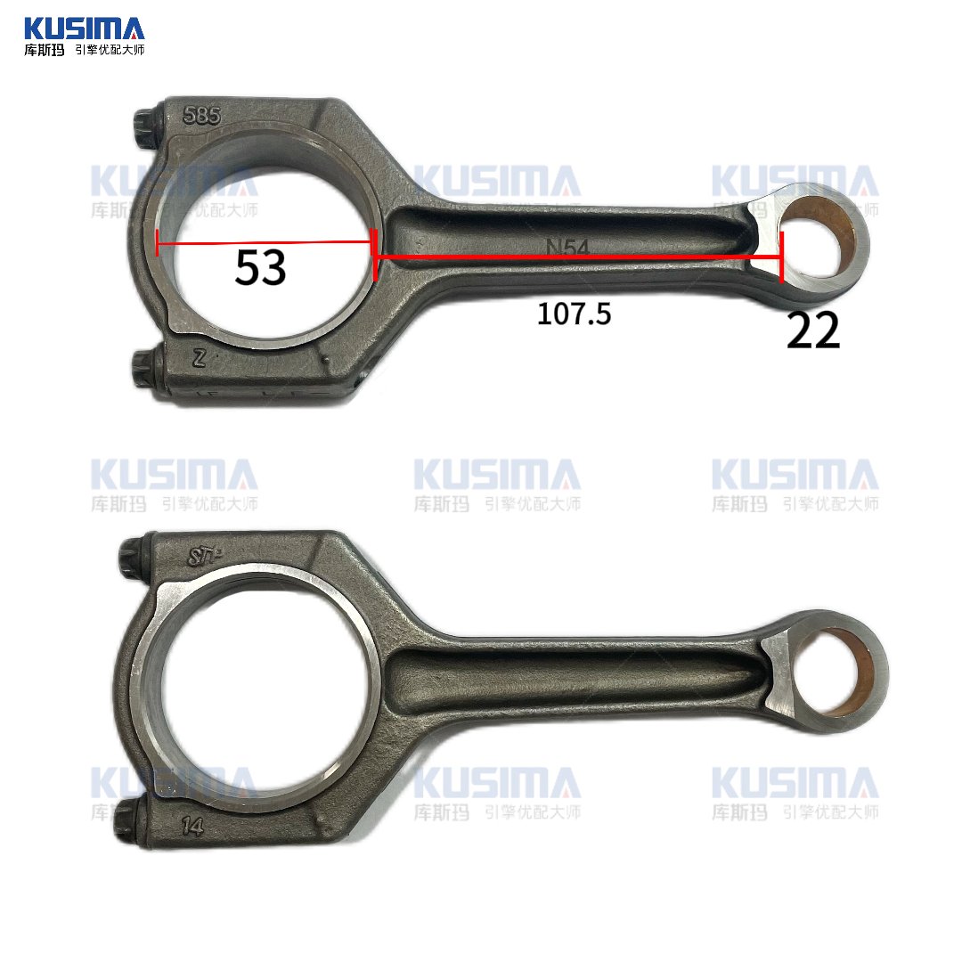 Kusima High Performance Connecting Rod Set for BMW N54 N54B30 3.0L 135i 335i 535i E82 E90 E91 E92 740Li X6 Z4 OE 11247586491