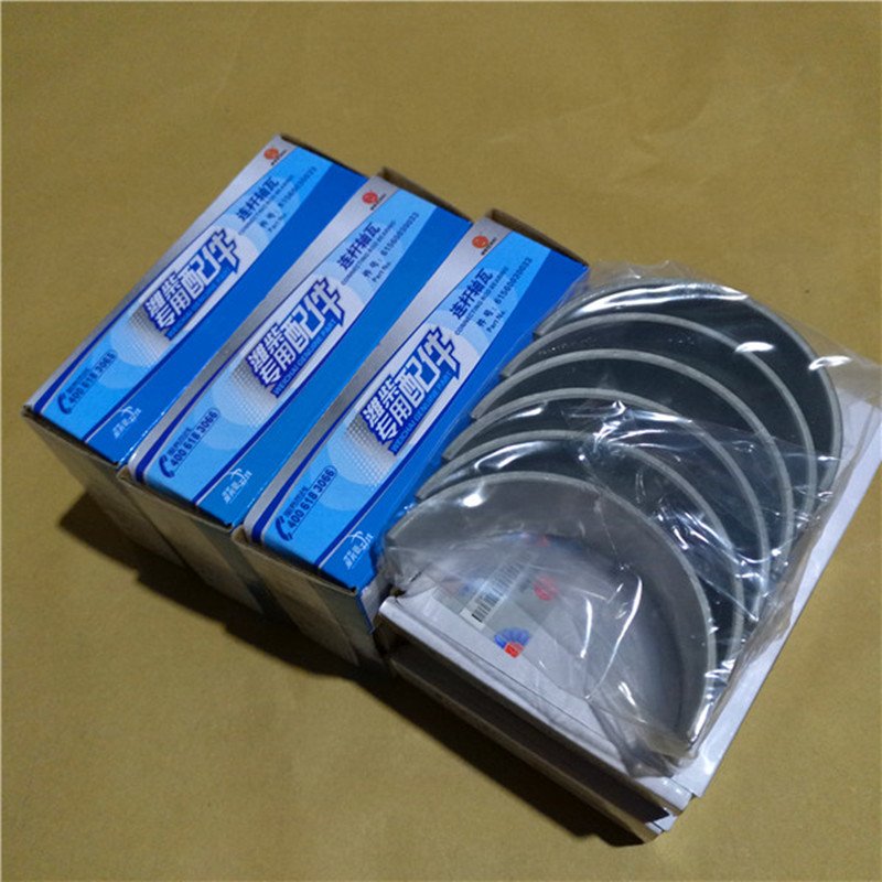 61560030033/20 CONNECTING ROD BEARING FOR SINOTRUK HOWO TRUCK PARTS