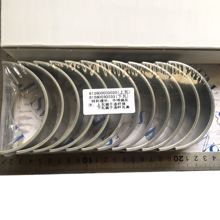 61560030033/20 CONNECTING ROD BEARING FOR SINOTRUK HOWO TRUCK PARTS