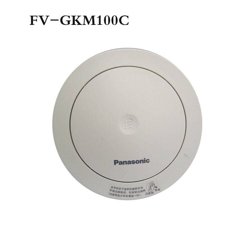 Panasonic fresh air system Household room adjustable round square air outlet exhaust air outlet FV-GPV075C