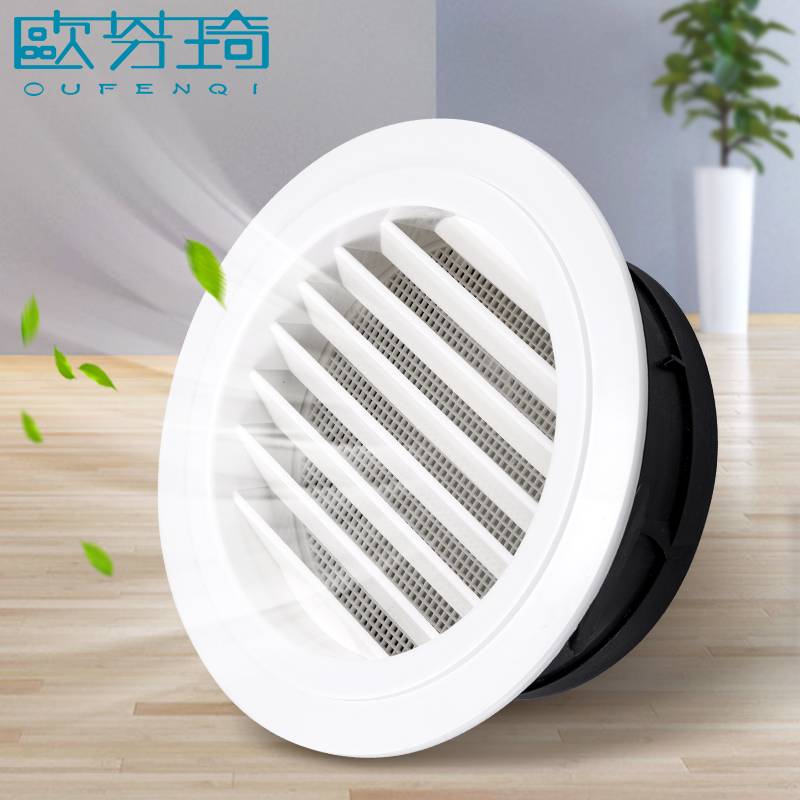 ABS fresh air central air -conditioning system replacement exhaust flock of exhaust hood