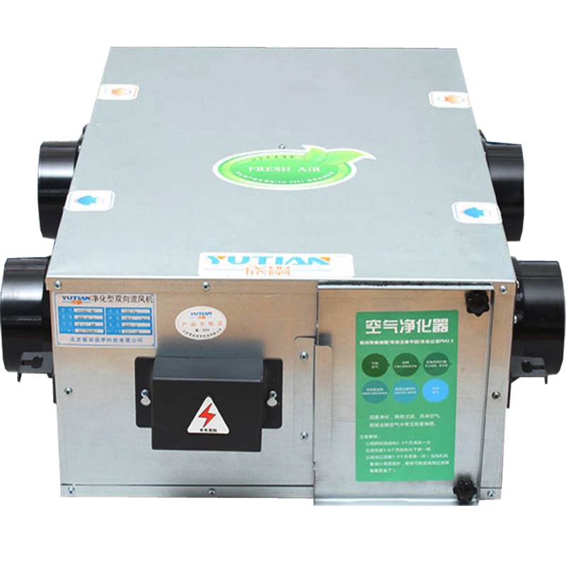 Central fresh air system purification new fan home quietly send air supply air -style air replacement fan all -in -one PM2.5