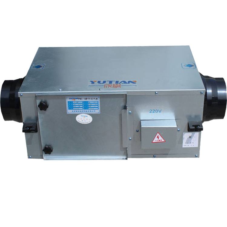THE MUTE NEW WIND SENDER FAMILY REPLACED THE NEW WIND SYSTEM COMMERCIAL WIND VENTILATOR PM2.5 HAZE CLEANER