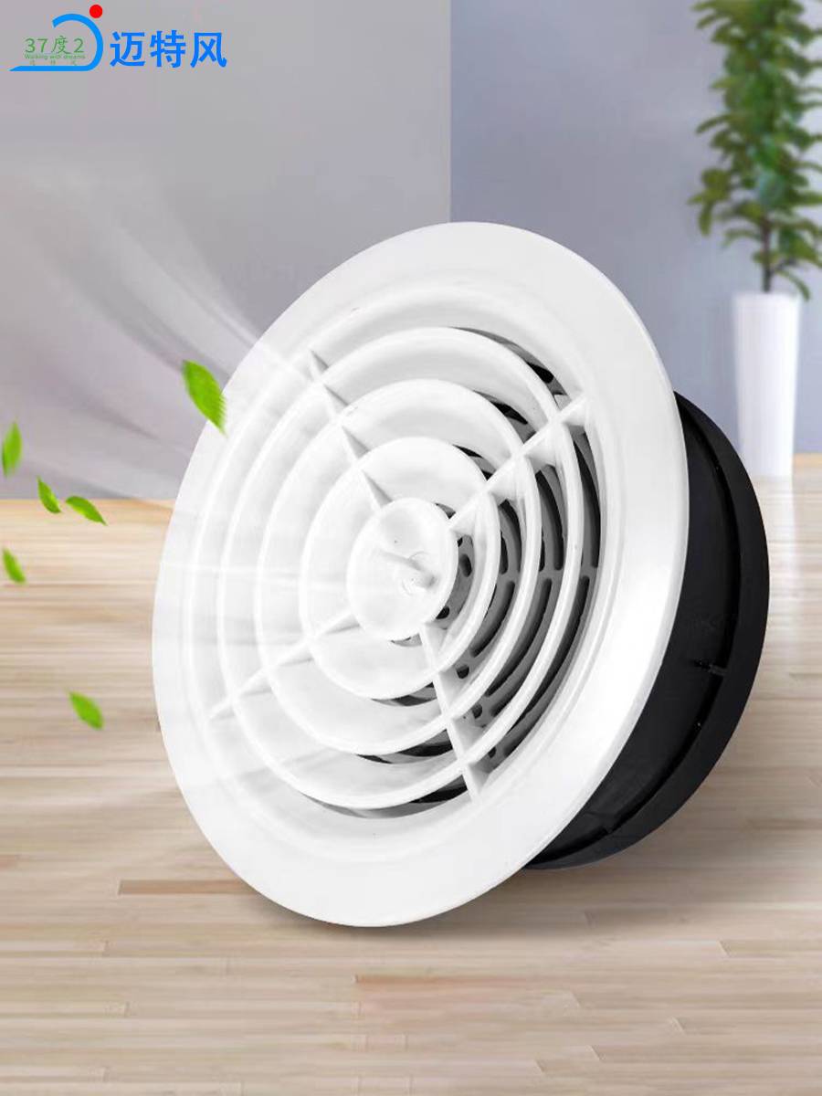 ABS fresh air central air -conditioning system exhaust air out of wind and round blin -style ventilation mesh