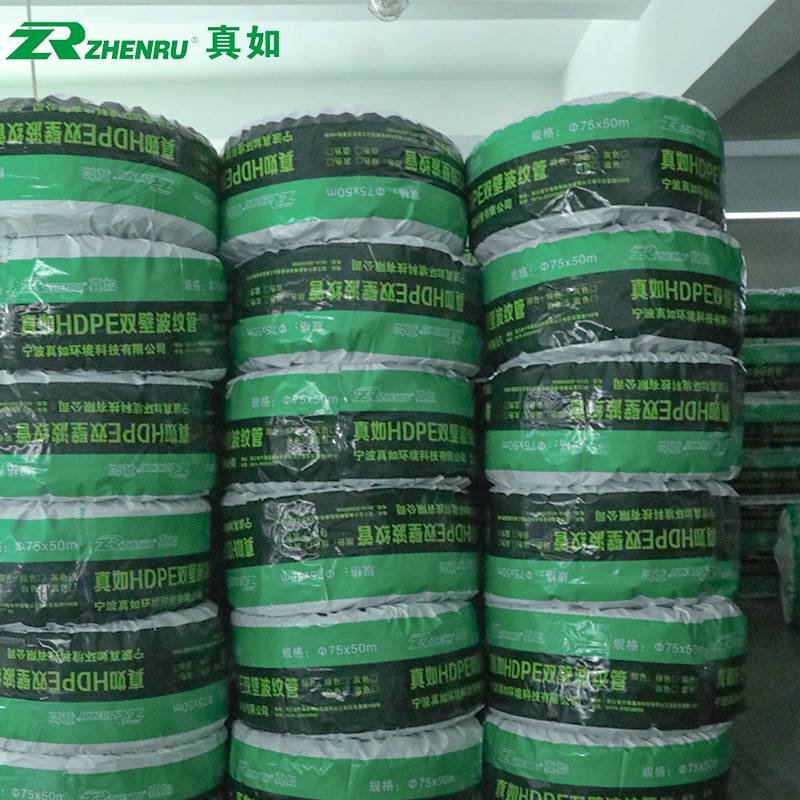 Frozen system sub -box room, seventy, sixty, central PE pipeline metal support box, silence