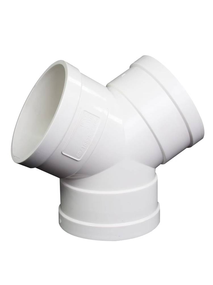 PVC exhaust pipe Plastic joint Y type three -link 110 fresh air system pipeline accessories household exhaust pipeline Daquan