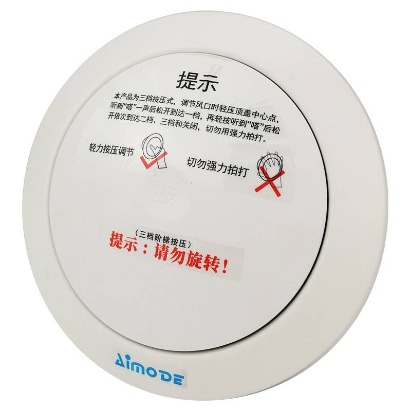 Emmed fresh air system circular three -level three -level pressing natural air inlet room filtering and silence, fresh air ventilation exhaust
