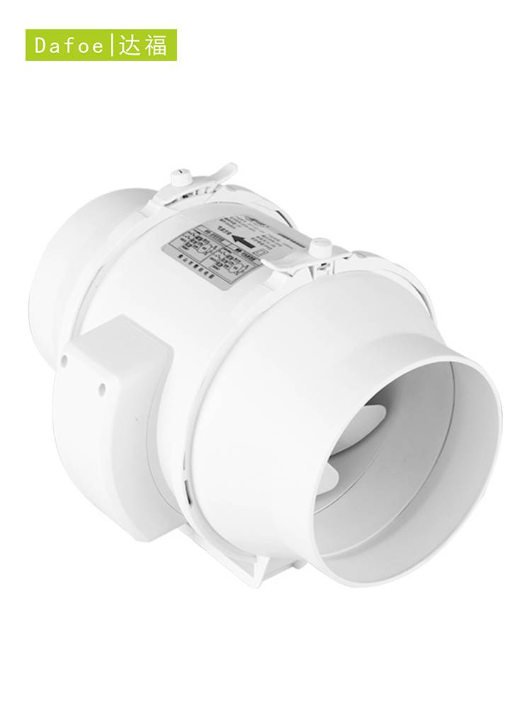 Switching fan smoke, large suction power, silent oblique exhaust air replacement kitchen home oil fume pipeline toilet exhaust fan