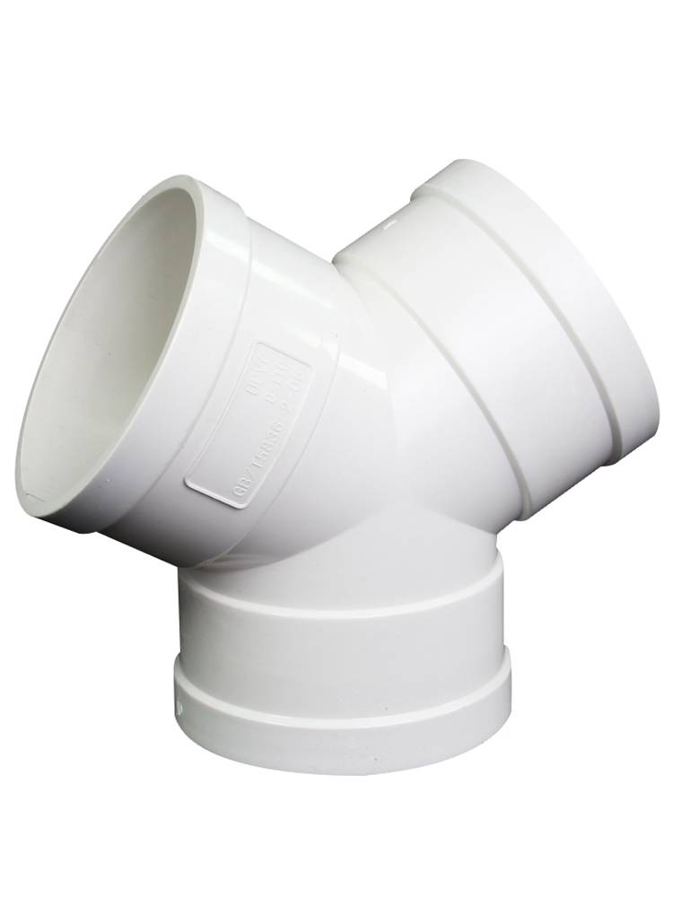 Y -shaped three -link PVC exhaust pipe plastic joint 110 fresh air system pipeline accessories household exhaust pipe fittings Daquan