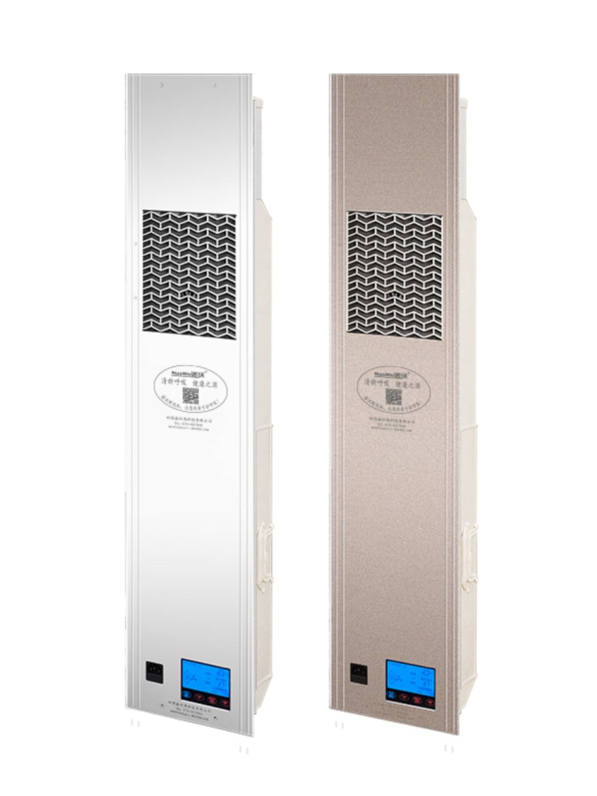 The Novo family uses a new wind system, air-resorted air-purifier, formaldehyde