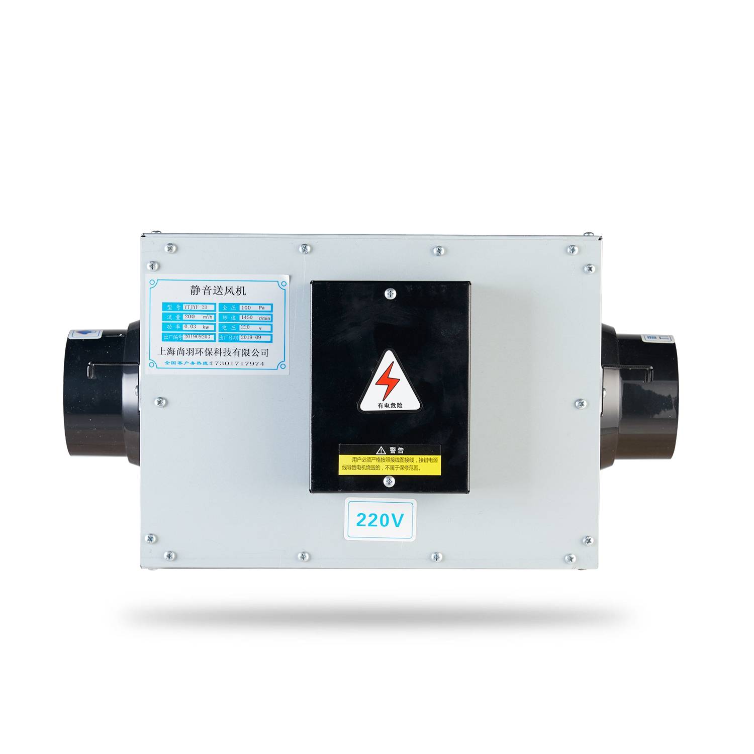 Air purification of air from a commercial ultra-quiet ventilator