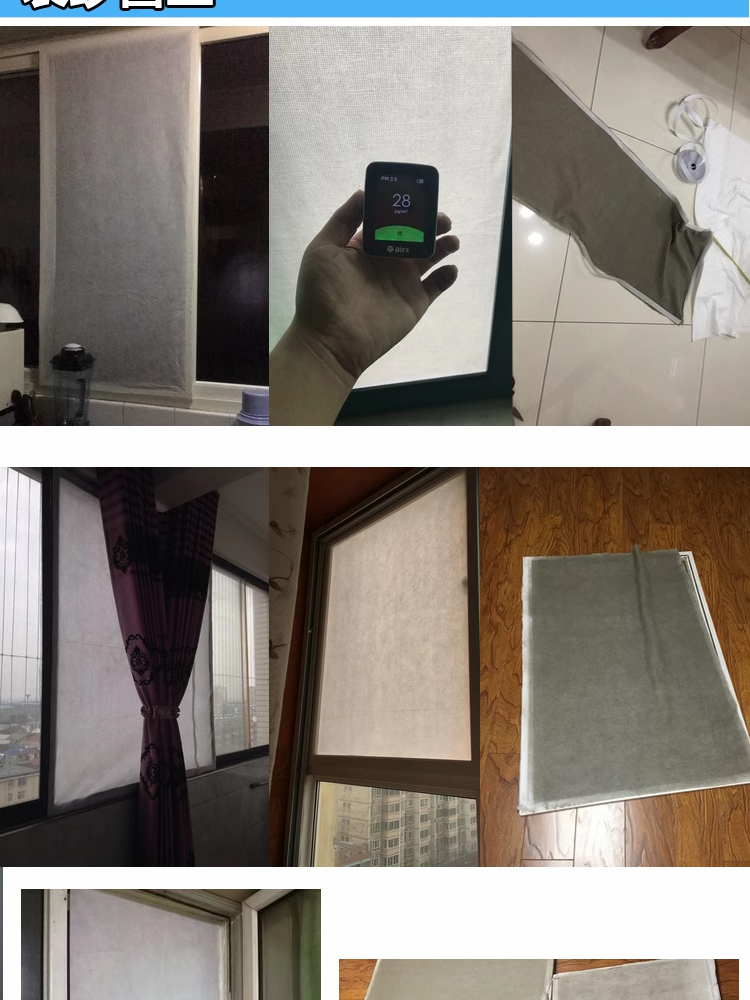 Fresh wind system dust filtering ingredients Langshi County Government Jinmao Mansion out of the air outlet air dust dust removal and electrostatic filter cotton cotton