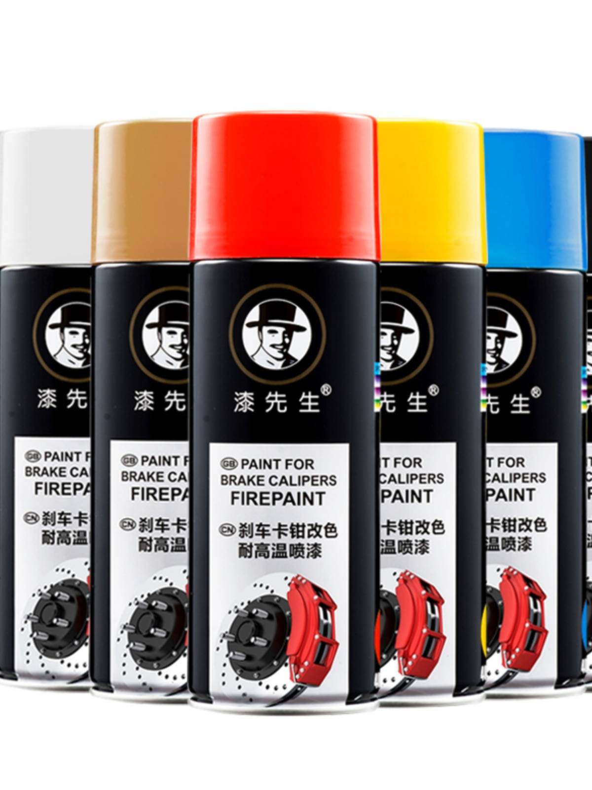Brake caliper paint red high temperature resistant 900 degrees exhaust pipe modified paint palo -packed paint BMW calipers to color blue