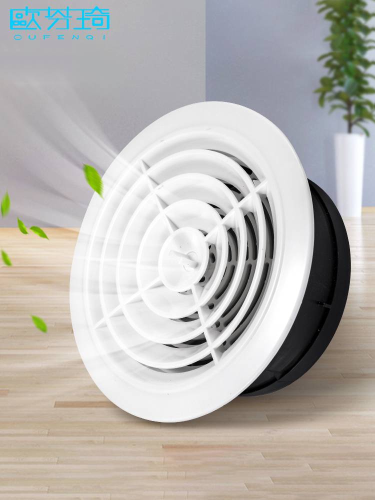 ABS fresh air central air -conditioning system exhaust air out of wind and round blin -style ventilation mesh