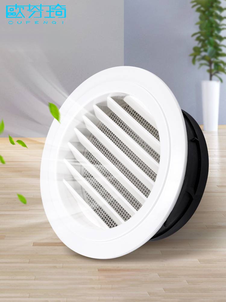ABS fresh air central air -conditioning system exhaust air out of wind and round blin -style ventilation mesh