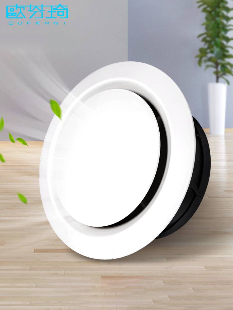 ABS fresh air central air -conditioning system exhaust air out of wind and round blin -style ventilation mesh