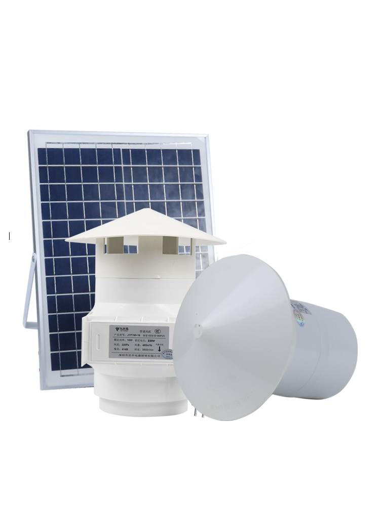 Nine -leaf wind solar pumping fan roof pipeline pipeline fan bathroom ventilation fan photovoltaic replacement fan big suction