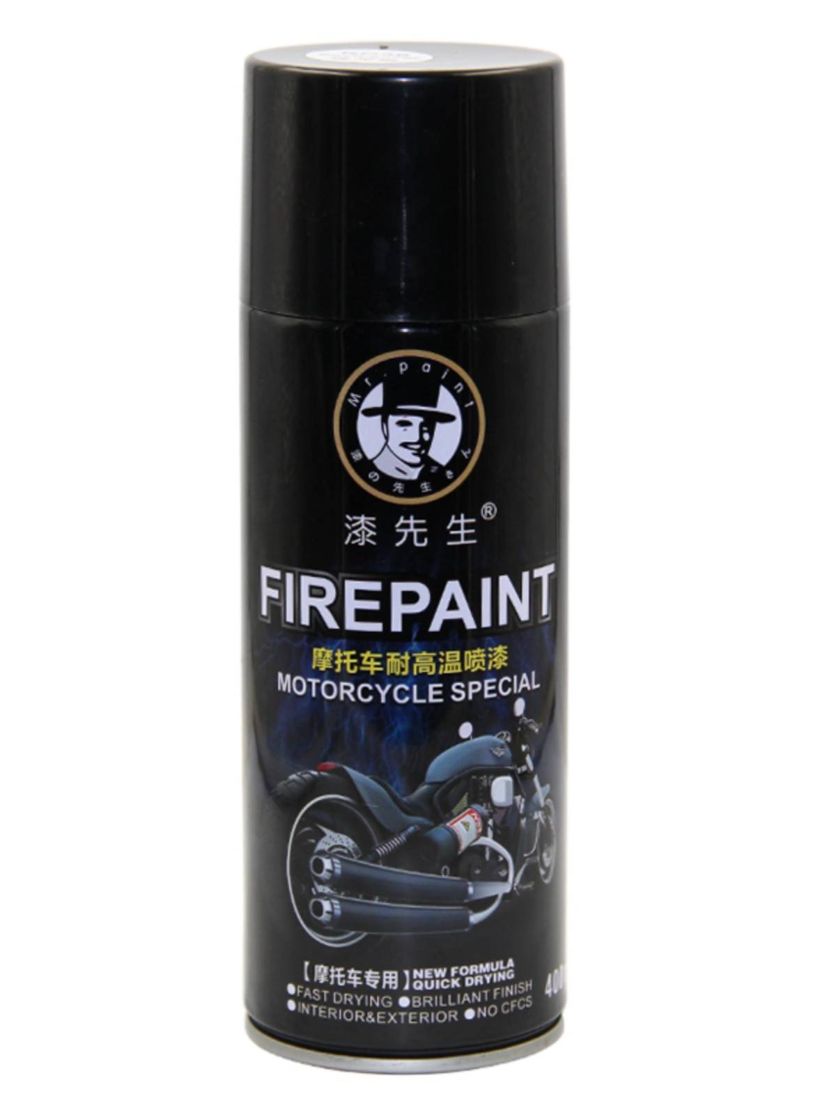 Motorcycle spray paint exhaust pipe high temperature resistance rust and paint wheel calipers to change color resistance high -temperature spray paint self -spray paint