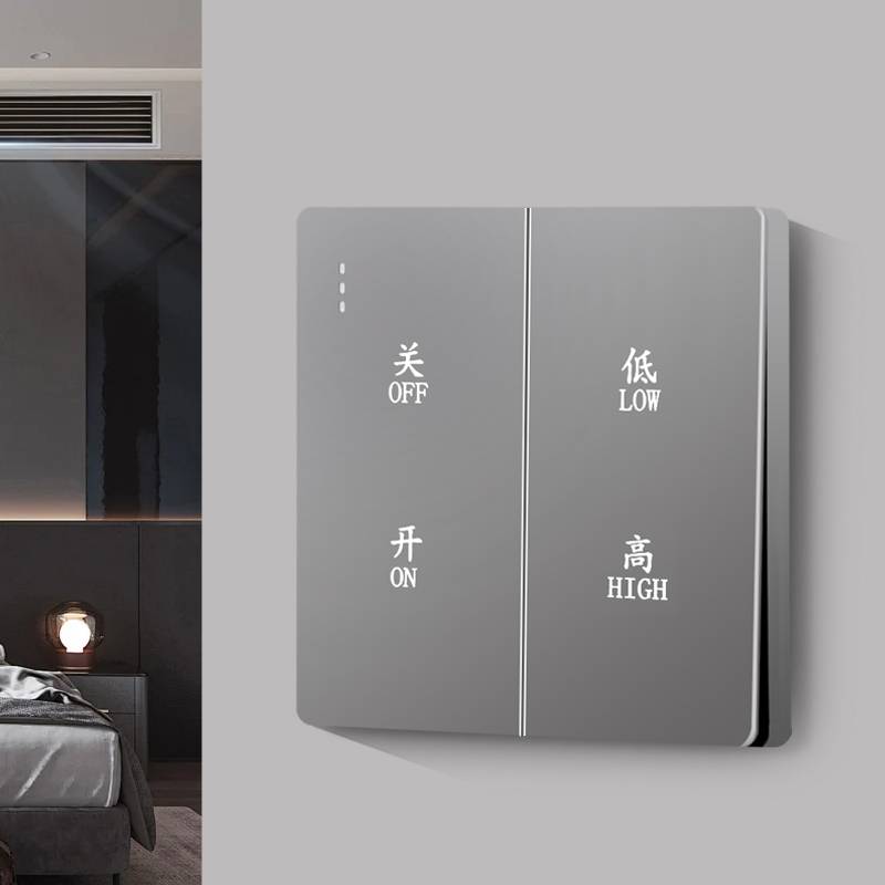 Type 86 dark installation fresh air system fan dual -speed switch pipeline fan speed adjustment switch high low and low speed adjustment switch