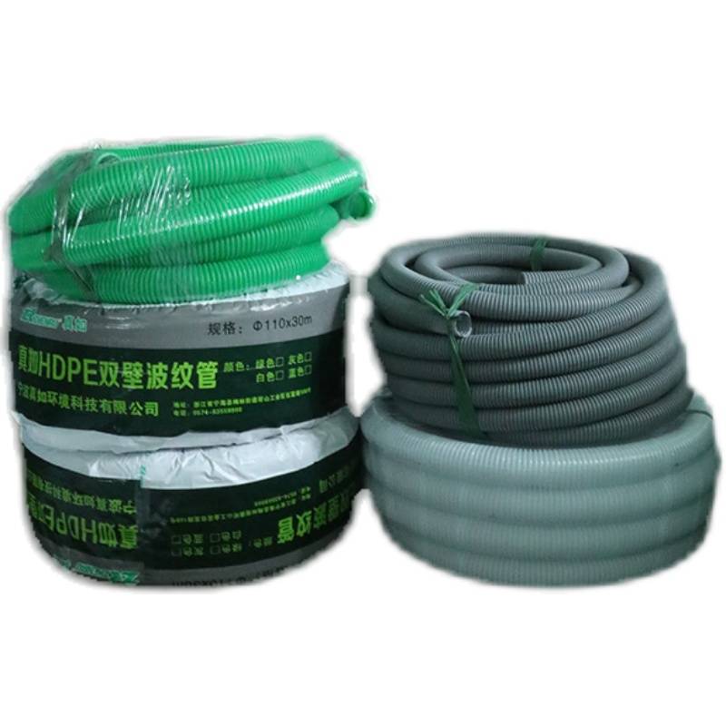 Fresh air system PE pipe food -grade antibacterial pipes replacement air exhaust double -layer sound insulation environmental wave pattern hose accessories