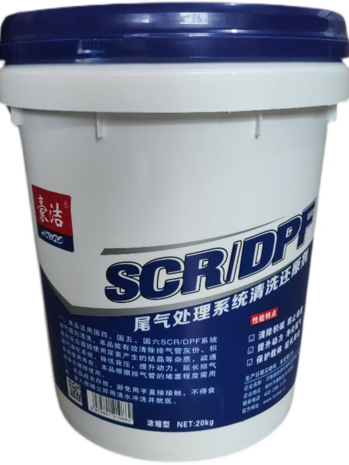 3D Catalytic cleaning liquid 20kg