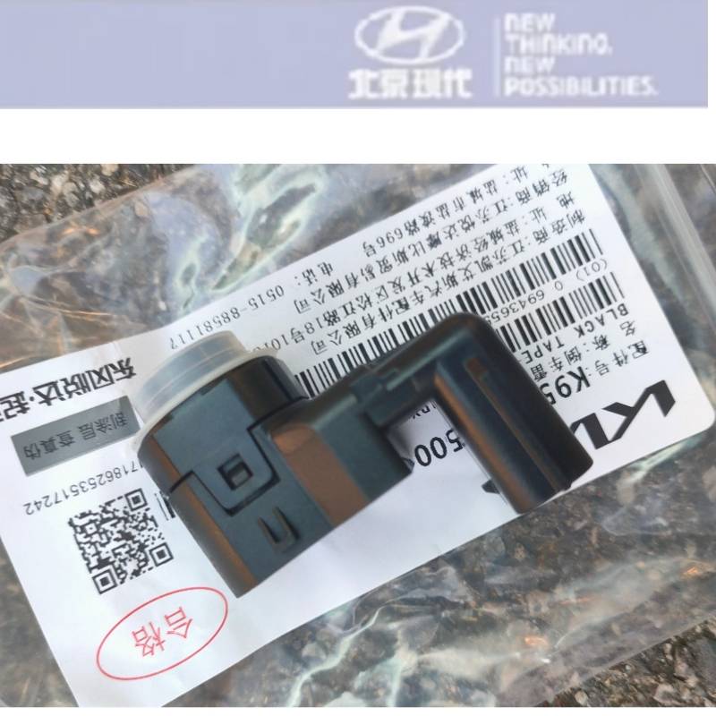 Hyundai brand new Tousheng Yue Na KX5 Wisdom Run K5 leads KX3 Fista's reversing radar electric eye probe