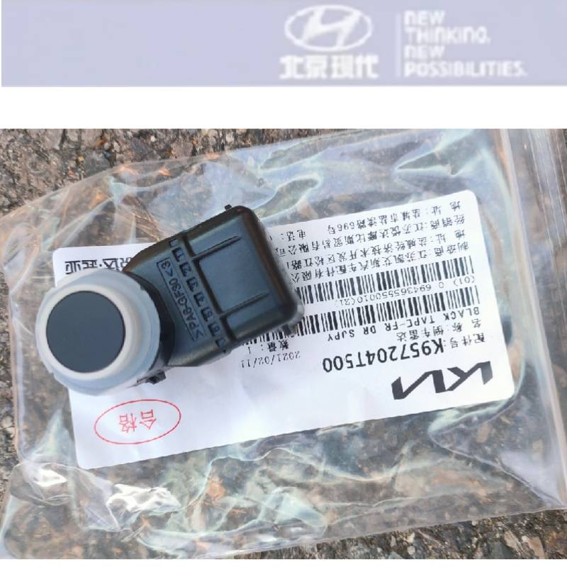 Hyundai brand new Tousheng Yue Na KX5 Wisdom Run K5 leads KX3 Fista's reversing radar electric eye probe