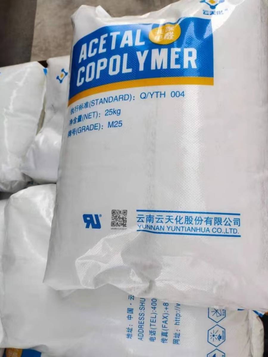 POM Yun Tianhua M90 high rigidity suitable for external components gear/car/electronic component plastic raw material