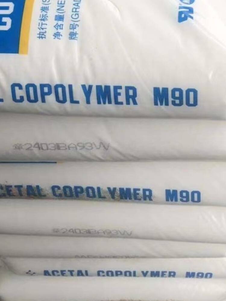 POM Yun Tianhua M90 high rigidity suitable for external components gear/car/electronic component plastic raw material