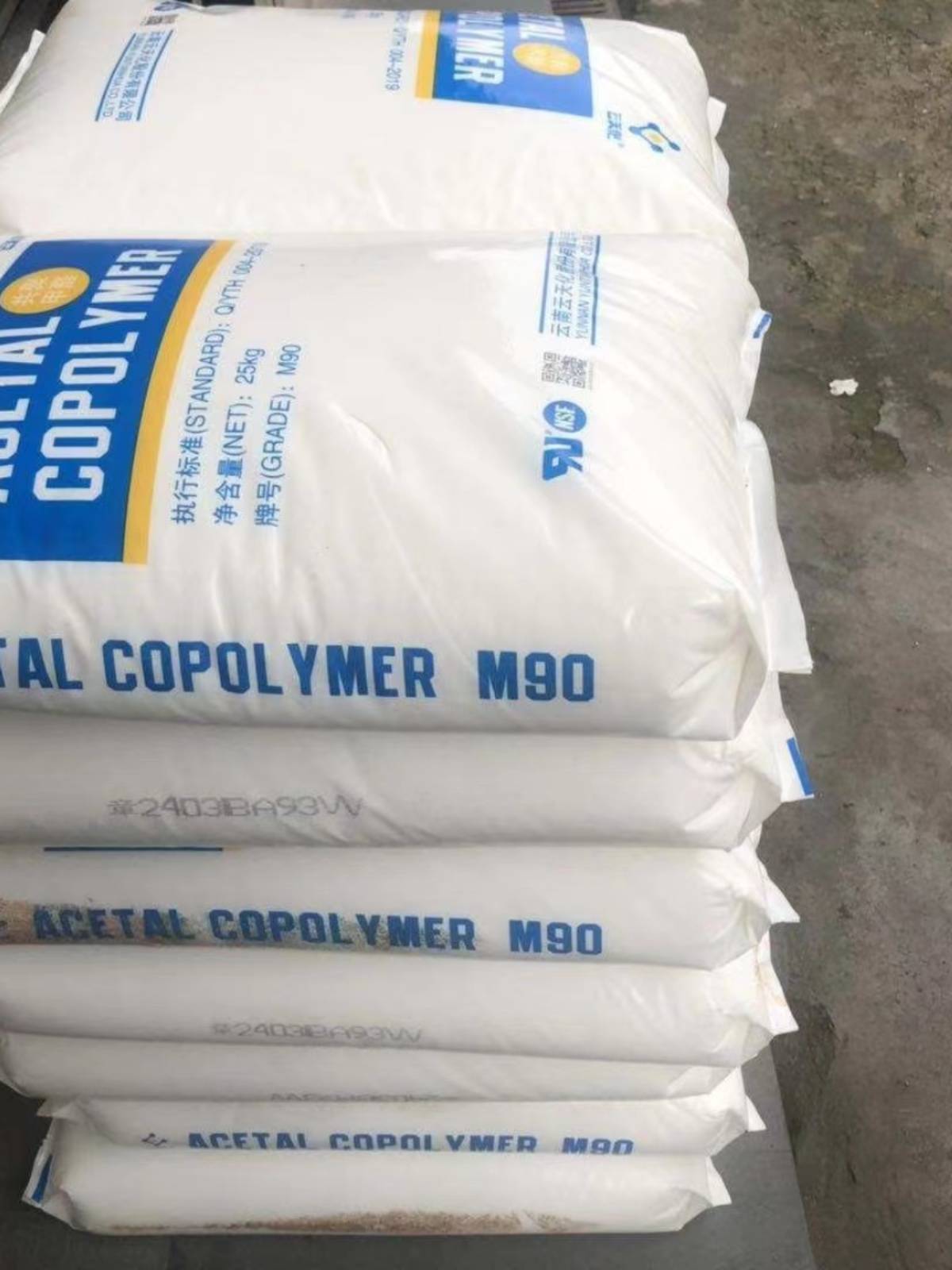 POM Yun Tianhua M90 high rigidity suitable for external components gear/car/electronic component plastic raw material