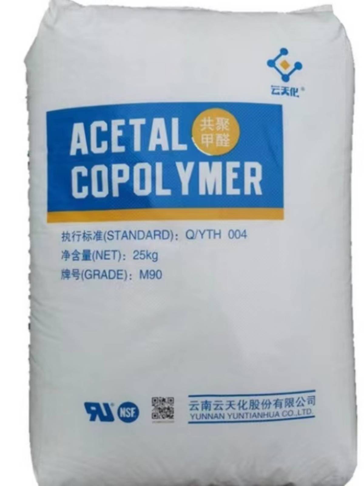POM Yun Tianhua M90 high rigidity suitable for external components gear/car/electronic component plastic raw material
