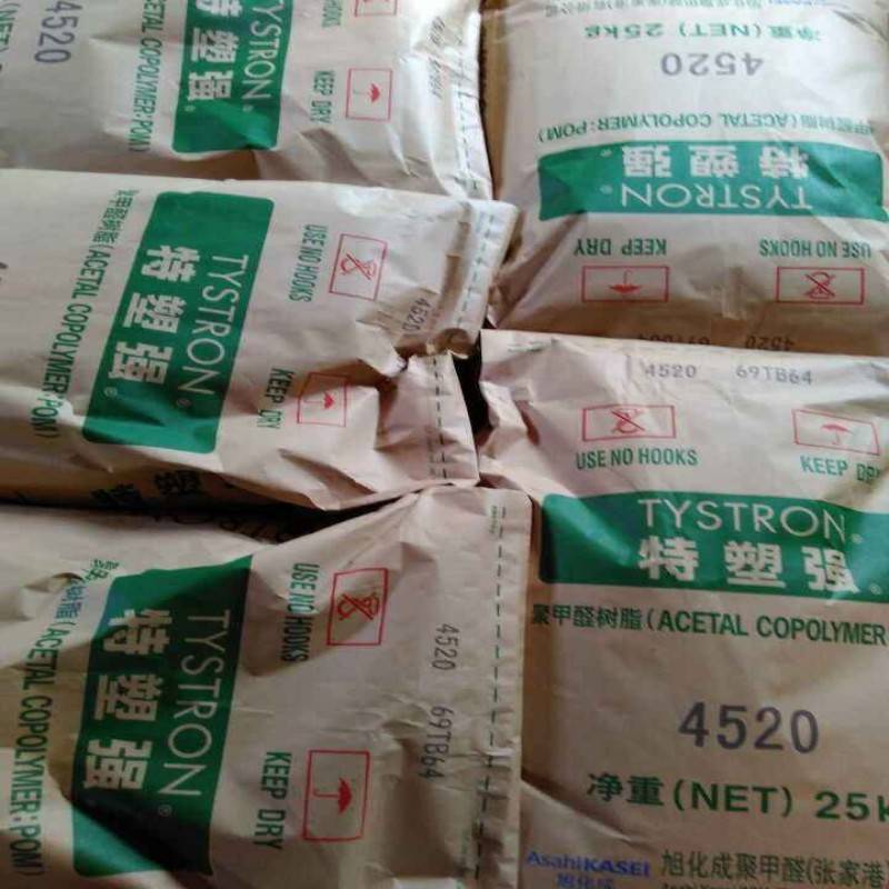 POM Japan Asahi Cheng 4520 Auto Door and Window Parts Shell Gear Electric Tool Machinery Accessories