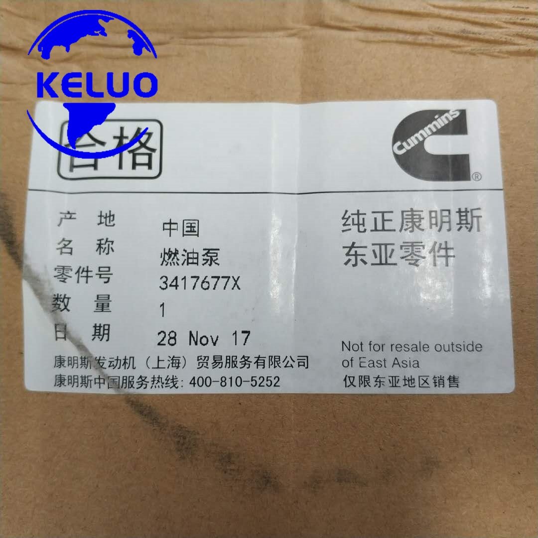 wholesale M11 QSM ISM engine parts 3417674 3417677 fuel pump assembly for sale