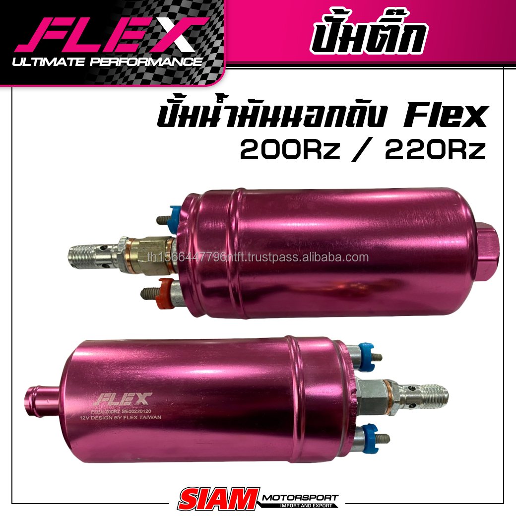 External Fuel Pump Model 200RZ Connector Head/220RZ Fitting Head (Threaded Head) External Fuel Pump High Pressure Gasoline Pump