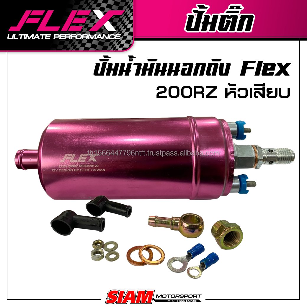External Fuel Pump Model 200RZ Connector Head/220RZ Fitting Head (Threaded Head) External Fuel Pump High Pressure Gasoline Pump