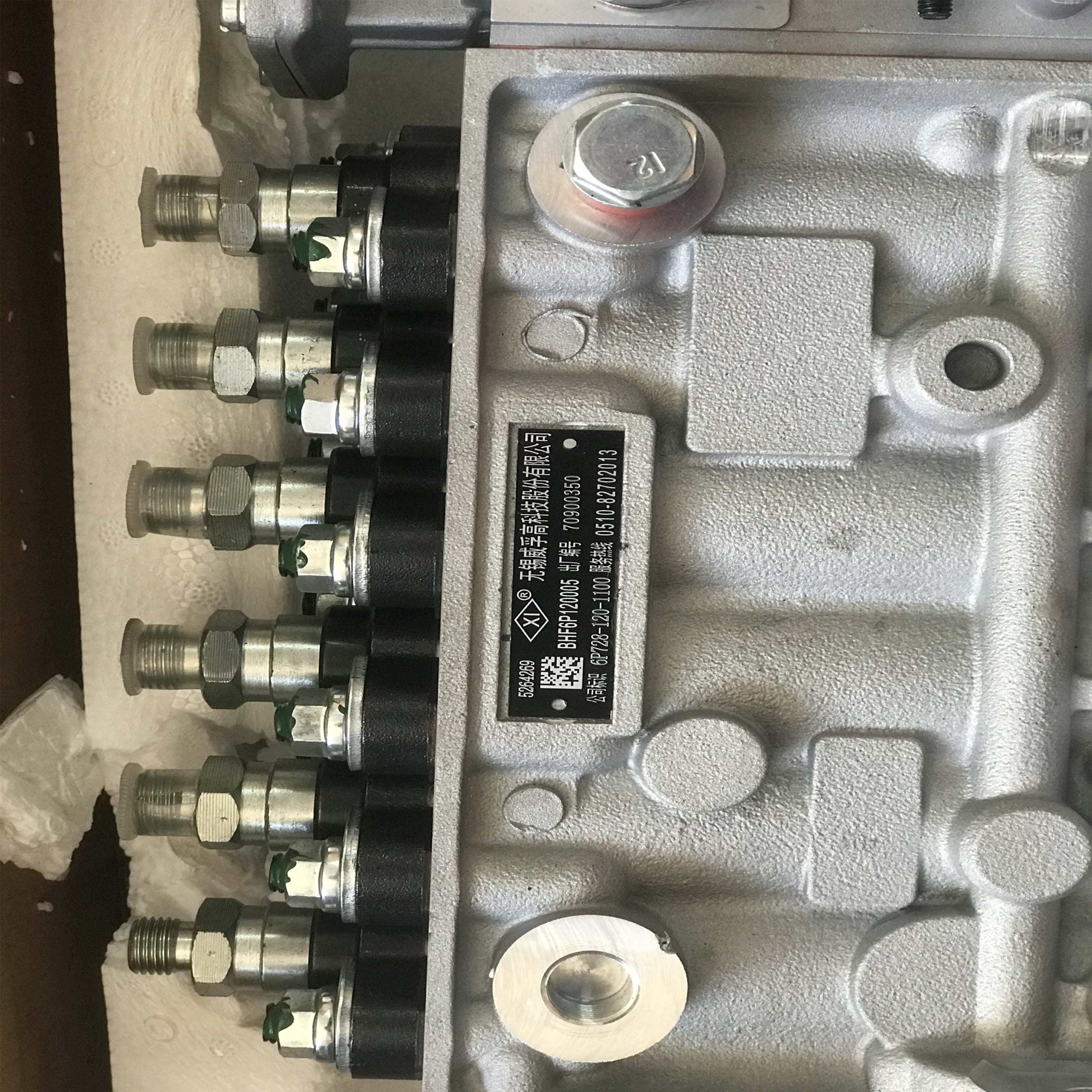 Fuel pump 5264269/5264269