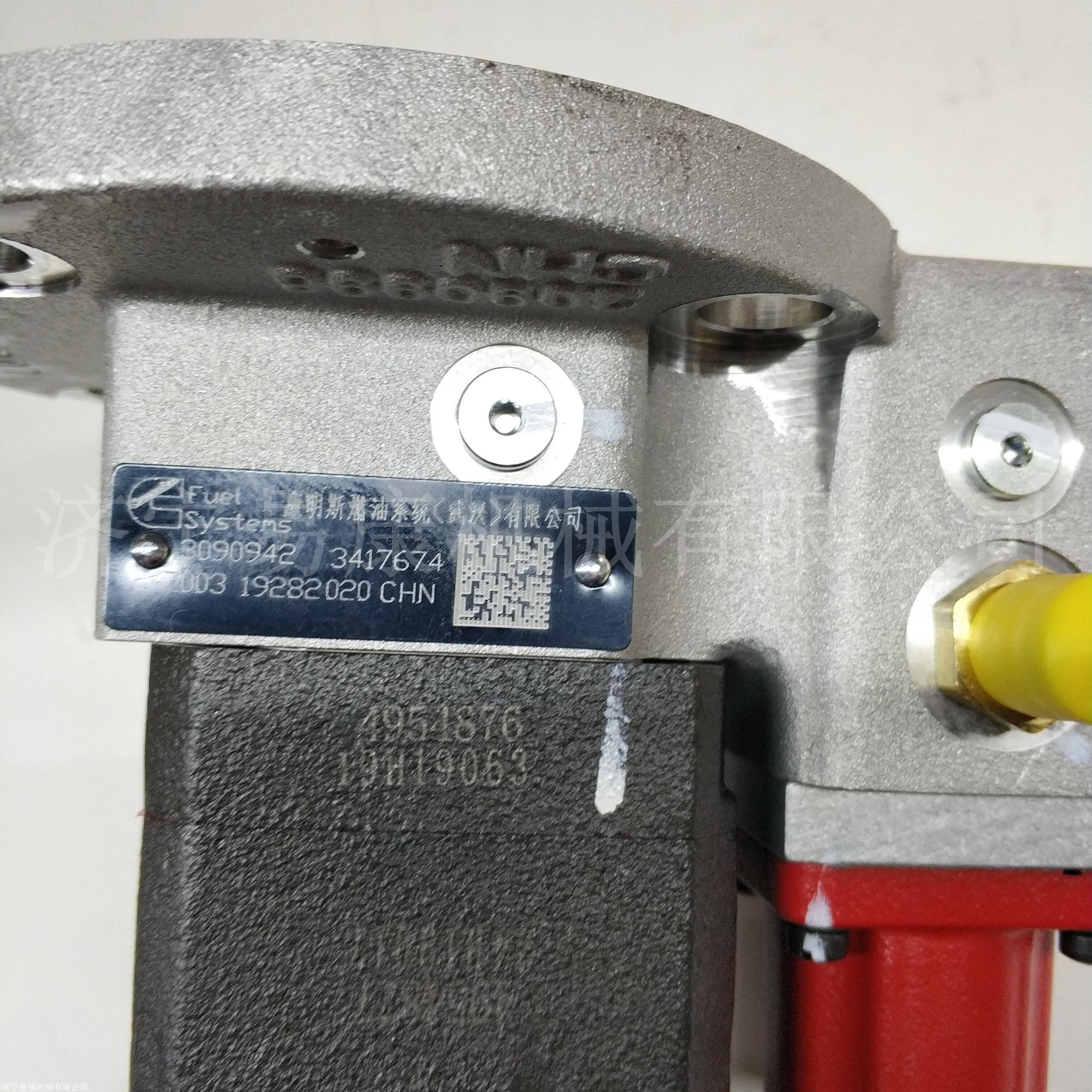 Original Cummins Diesel Engine Parts Fuel Pump 3417674 for Cummins ISM QSM M11