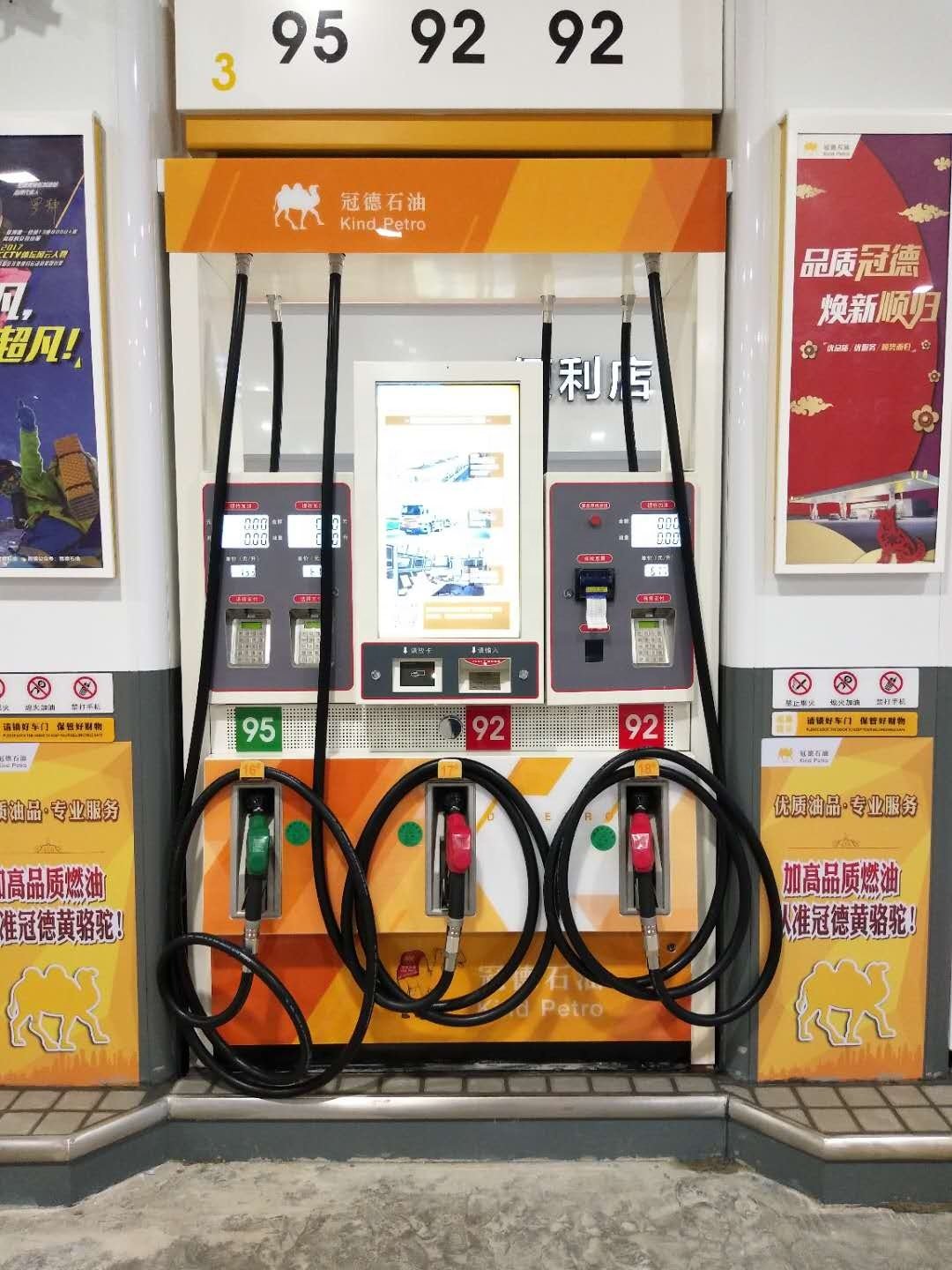 New High Quality Petrol Station Digital Controller System Automated Automatic Fuel Dispenser