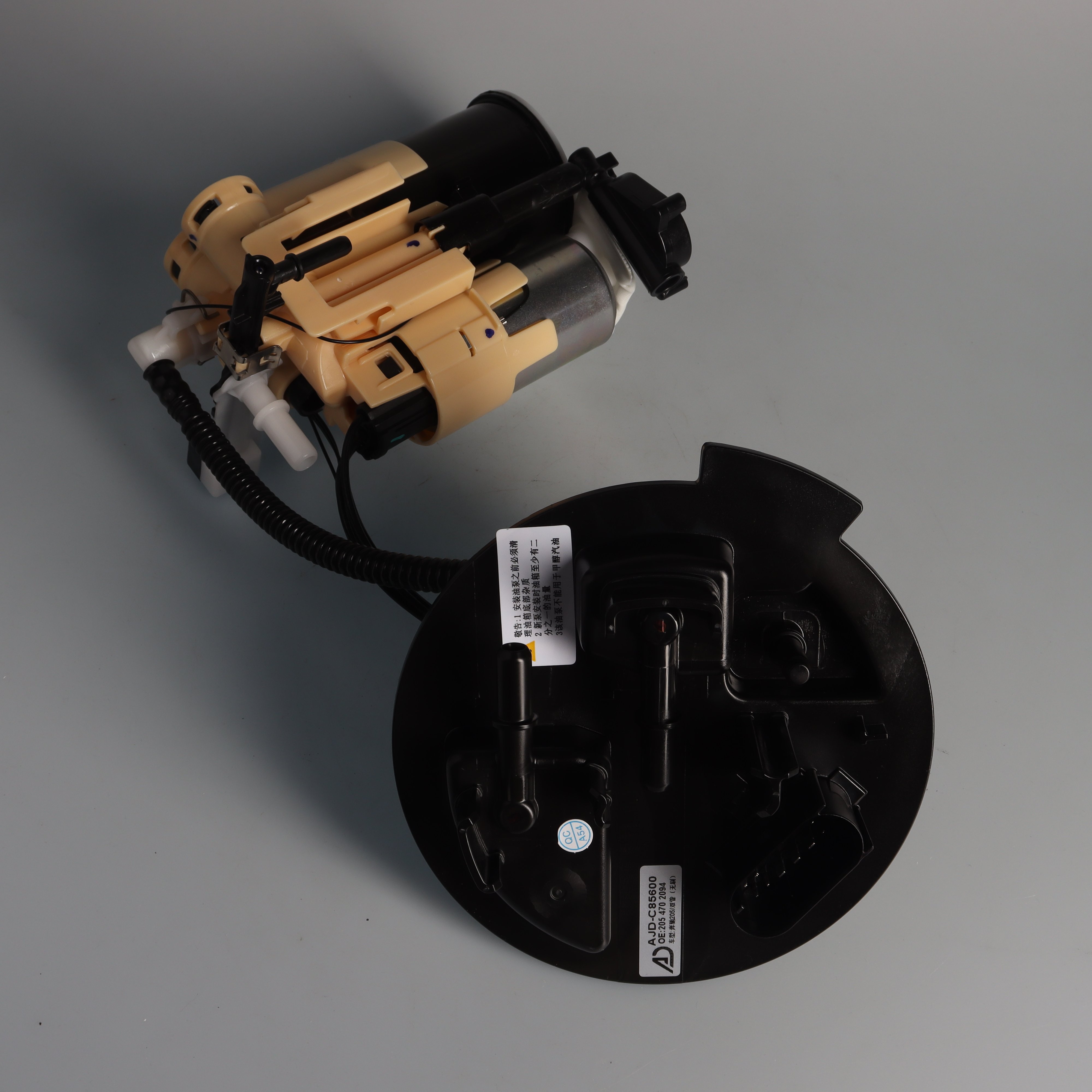205 470 2094 auto parts Electric Fuel pump assembly for Benz 205/two tubes(brushless)