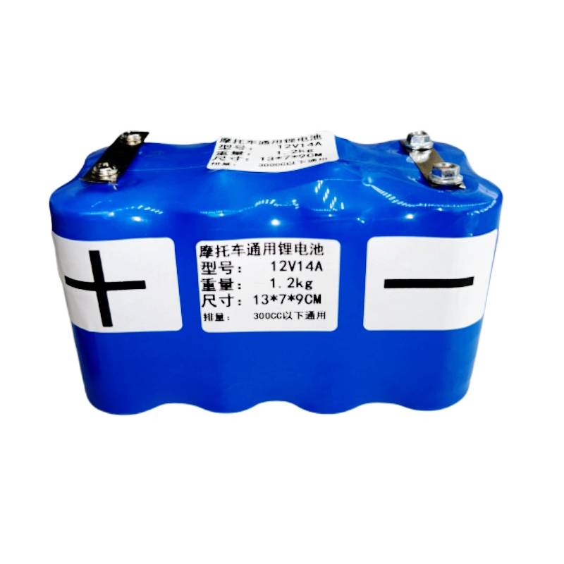 Motorcycle battery 12v7a universal lithium battery starts with maintenance scooter curved beams cross -riding street car increase and modification