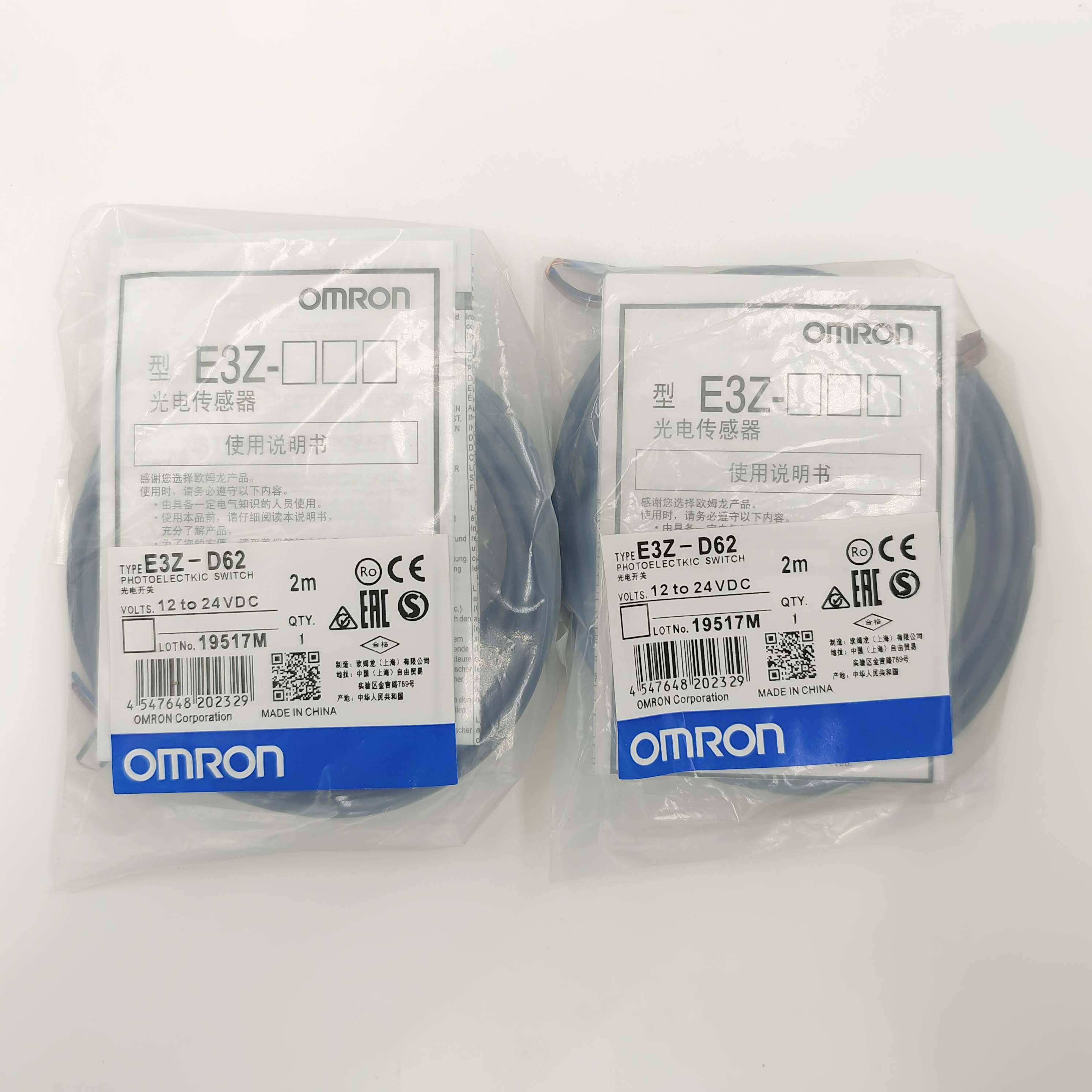 Omlong Optoelectronics Switch E3Z-D61/D62/R61/LS61 81/E3ZG-D61/T61/T81 sensor