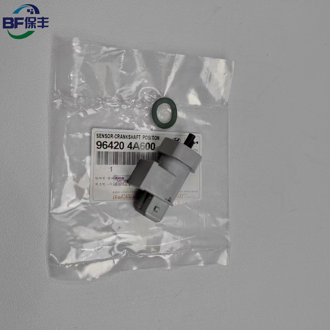 964204A600 High quality odometer sensor 96420-4A600 For H yundai K ia