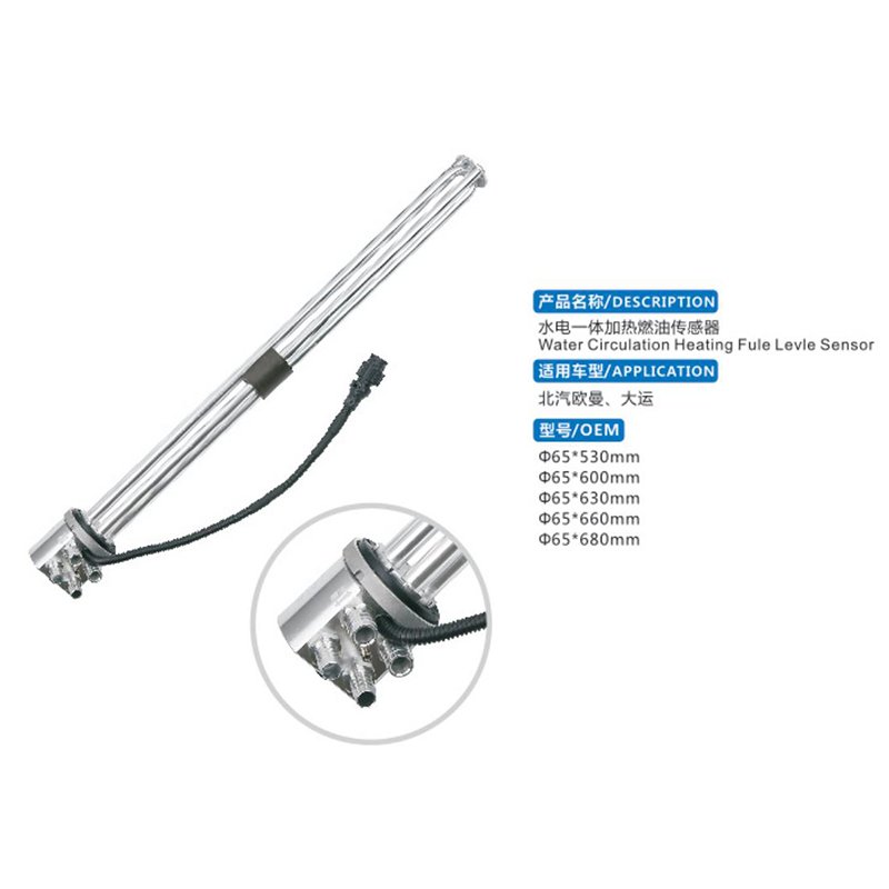 Truck fuel tank sensor