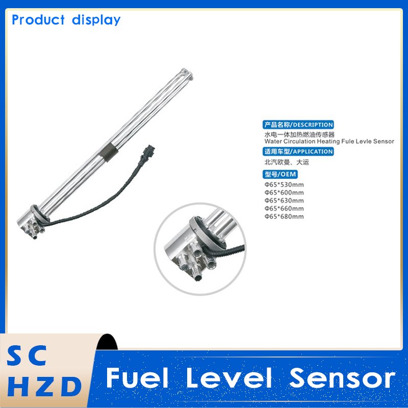 Truck fuel tank sensor